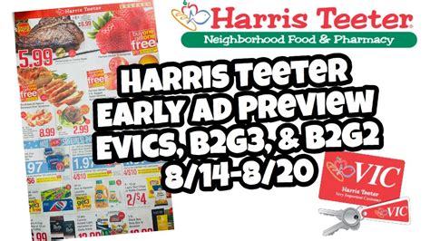 Harris Teeter Early Ad Preview 8/14-8/20 - YouTube