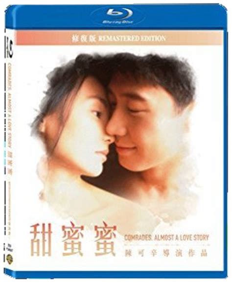 Comrades Almost A Love Story 1996 Edizione Taiwan Italia Blu Ray