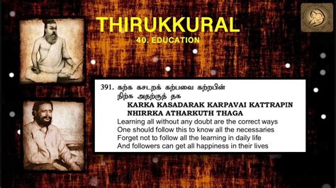 0391 Thirukkural In English Chapter 40 Education Youtube