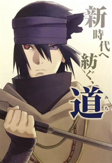 Anyone Elses Favorite Version Of Sasuke The Last Aka Hobo Sasuke