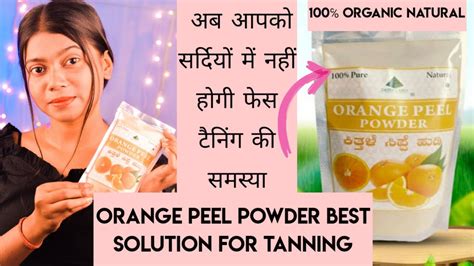 Orange Peel Powder For Skin Whitening Orange Peel Powder Ka Use