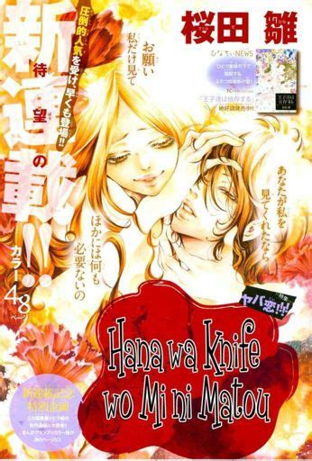 Manga Review Hana Wa Knife Wo Mi Ni Matou Anime Amino