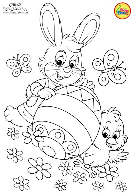 Easter Free Printable Coloring Pages Preschool Worksheets Uskrs