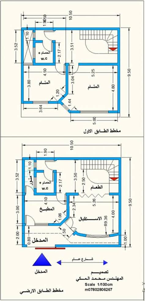 25 فبراير 2019 , 01:41 تصميمات متنوعة للمنازل , خرائط منازل 150 متر دورين - حزن و الم