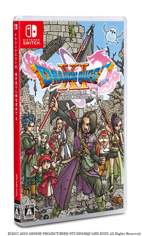 Japanese Dragon Quest Xi S Hardware Bundle Special Editions Detailed