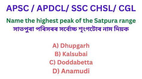 Assam Gk Ii Assam S General Knowledge Apsc Apdcl Ssc Cgl Dhs Exam