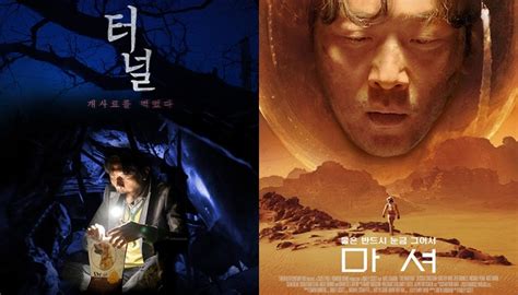 강변 cgv 사사차차 포스터 소진여부 아시는 분 계신가요ㅠㅠ?? WIKITREE | "물은 눈금 그어서 마.셔" 영화 터널 패러디 포스터 4종