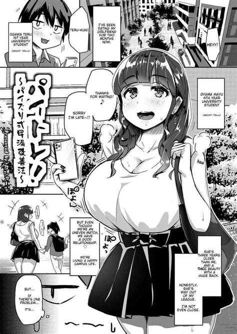 paitore paizurihou nhentai hentai doujinshi and manga
