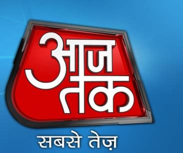 Aaj tak has earned the tag line nation`s best news channel due to its aggressive journalism and cutting edge reporting. Aaj Tak is not only India's No.1 News channel but also No ...