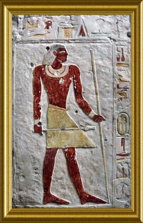 Fake Raised Relief Pepi Ii Sacred Proportions Are Off Nesi Pharaoh Raneferka Pepi Ii