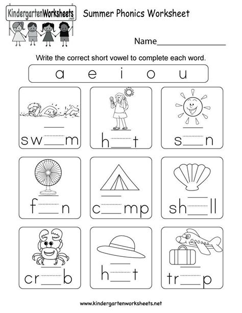 Free Printable Kindergarten Phonics Worksheets