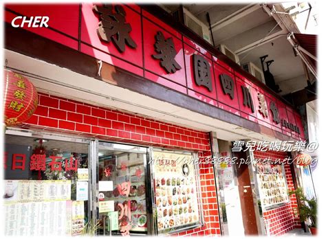 See more of 東九龍居民委員會黃大仙社區回收中心 on facebook. 雪兒吃喝玩樂走透透: 黃大仙詠藜園四川菜館 （川辣麵）