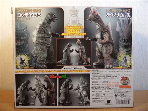 Toys Dream Project Godzilla 1975 And Titanosaurus Set B Flickr