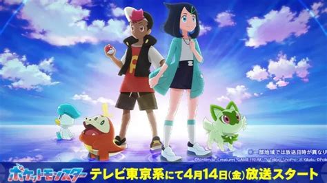 Pokémon The Series Xyz Anime Streams On Youtube With English Dub The