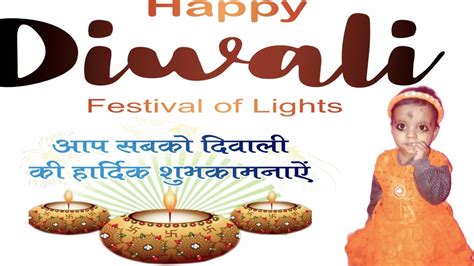 Happy Diwali Aap Sabhi Ko Hardik Shubh Kamnaye😄 Youtube