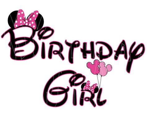 Birthday Girl Clipart
