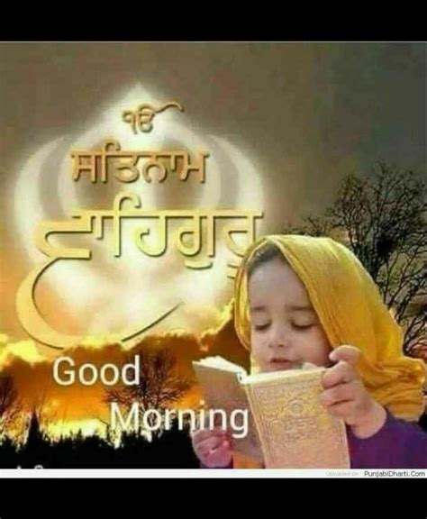 Sikh Good Morning Sunday Morning Wishes