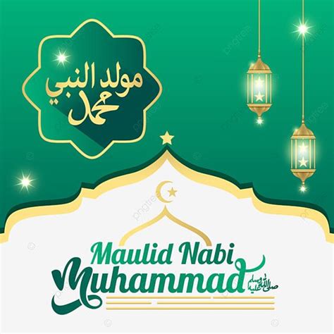 Ucapan Selamat Hari Maulid Nabi 2020 Minyak Id