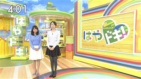 Manage your video collection and share your thoughts. 皆川玲奈 はやドキ! 15/11/30:女子アナキャプでも貼っておく ...