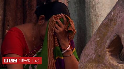 انڈیا کی دھتکاری ہوئی بیویاں Bbc News اردو