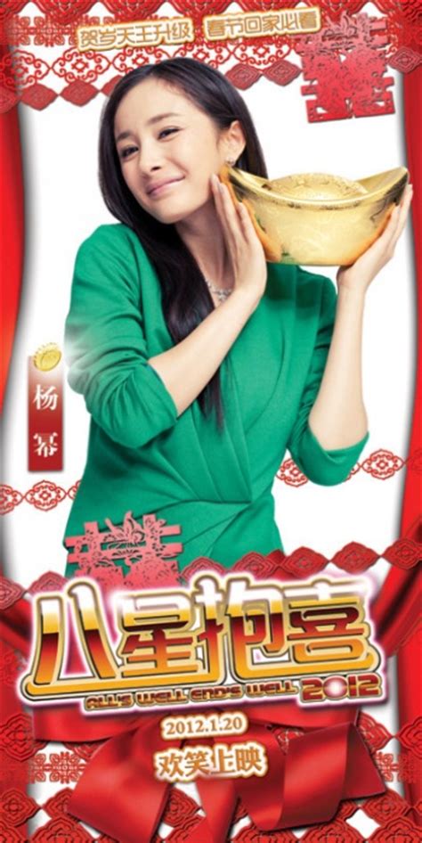 Yang mi is easily one of the hottest actresses in china right now. Yang Mi Movies - Actress, Singer - China - Filmography ...
