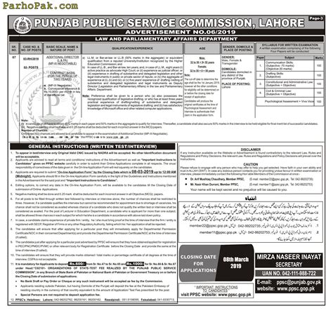 Ppsc Jobs Punjab Public Service Commission Latest Vacancies