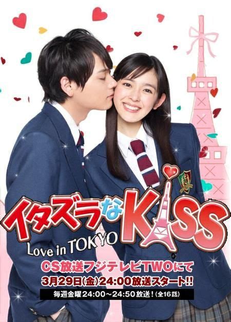 mischievous kiss love in tokyo in 2020 itazura na kiss japanese drama playful kiss