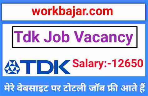Tdk Company Bawal Job 2022 Tdk India Pvt Ltd Jobs Tdk Job Vacancy