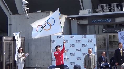 The official account of the tokyo organising committee of the olympic and paralympic games. 東京2020オリンピック・パラリンピック2つの大会旗（ウラッグ ...
