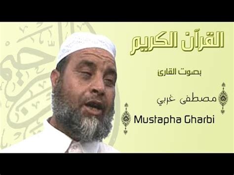 Gratis download dan streaming lagu mp3 terbaru. Download Surat Al Waqiah Muzammil Hasballah - Kumpulan ...