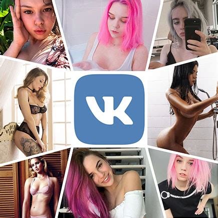 Слив фото Vkontakte слитые девушки VK без цензуры сливы фото