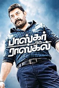 Arvind swami and amala paul play the lead roles here, which were essayed by mammootty and nayanthara respectively, in mollywood. BHASKAR ORU RASCAL Movie Reviews | Audience Reviews ...