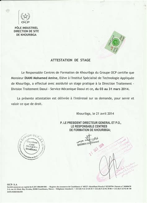 Attestation De Stage Maroc Pdf