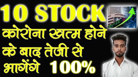 An investment that would have been worth over $80 million today. 10 Best stocks to invest in 2020 for long term in market ...