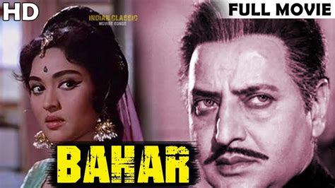 Bahar Super Hit Movie Vyjayanthimala Pran Old Hindi Movies