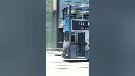 Double Dicker Tram Short Gena30hongkong Youtube