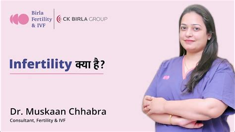 Infertility Kya Hai Dr Muskaan Chhabra Birla Fertility And Ivf