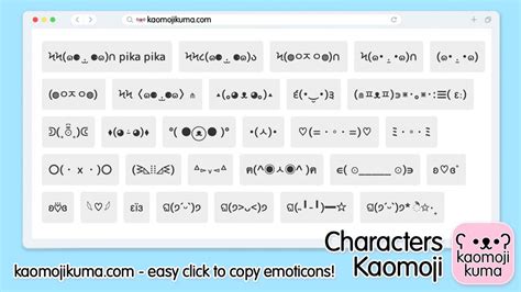 Chi tiết hơn 93 kuromi emoticon text Cực đẹp B1 Business One