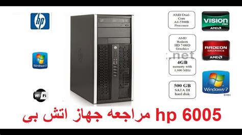 Maybe you would like to learn more about one of these? تعريفات ديل 755 - ØªØ¹Ø±ÙŠÙ Ø§Øª Ù„Ø§Ø¨ ØªÙˆØ¨ Ø¯ÙŠÙ„ Ø§Ù ...
