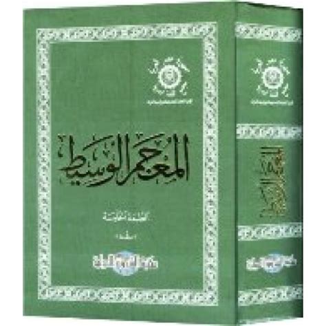 Terjemahanbahasa.com (terjemahan bahasa arab ke melayu) adalah sistem kamus dan terjemahan yang memungkinkan anda menerjemahkan kalimat gratis dan online dari semua bahasa ke semua bahasa. TERJEMAHAN ARAB~MELAYU~ARAB: Jenis-Jenis kamus ( Alat ...