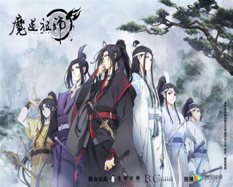 The story of wangxian as told through a aural journey of angst, joy, and introspection. 綺麗なBl 要素 の ある アニメ - 最高のアニメ画像