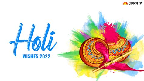Happy Holi 2022 Wishes Messages Quotes Images Cards Facebook Posts