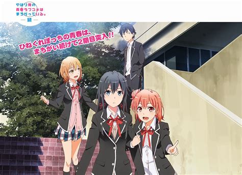 Anime Oregairu Season 2 Diumumkan Tayang Spring 2015 Jepang Kuu