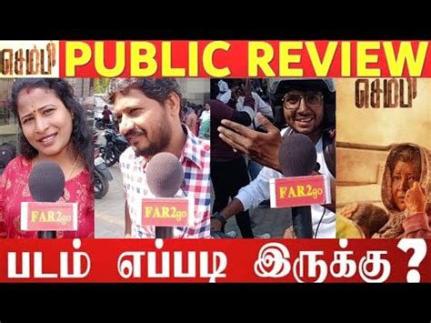 Sembi Tamil Movie Review Sembi Movie Public Review Ashwin Kumar