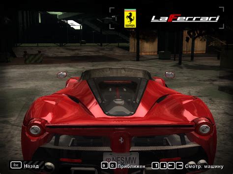 Need For Speed Most Wanted Laferrari Nfscars