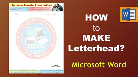 How To Make Letterhead Ms Word Letter Pad Youtube