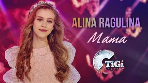 Alina Ragulina TiGi Academy Mama YouTube
