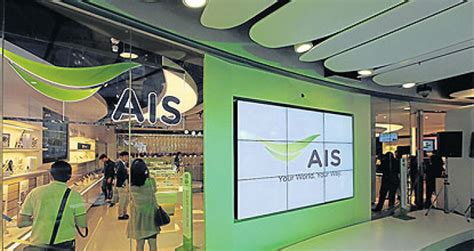 Ais Launches New Flagship Store Concept At Centralworld