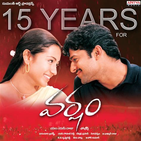 2004 Telugu Movies Hits And Flops Telugu Hit Or Flop Movies Of Year