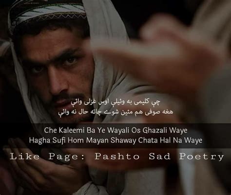 Pin By Dreaming Boy On Pashto Poetry Pashto Quotes Poetry Quotes